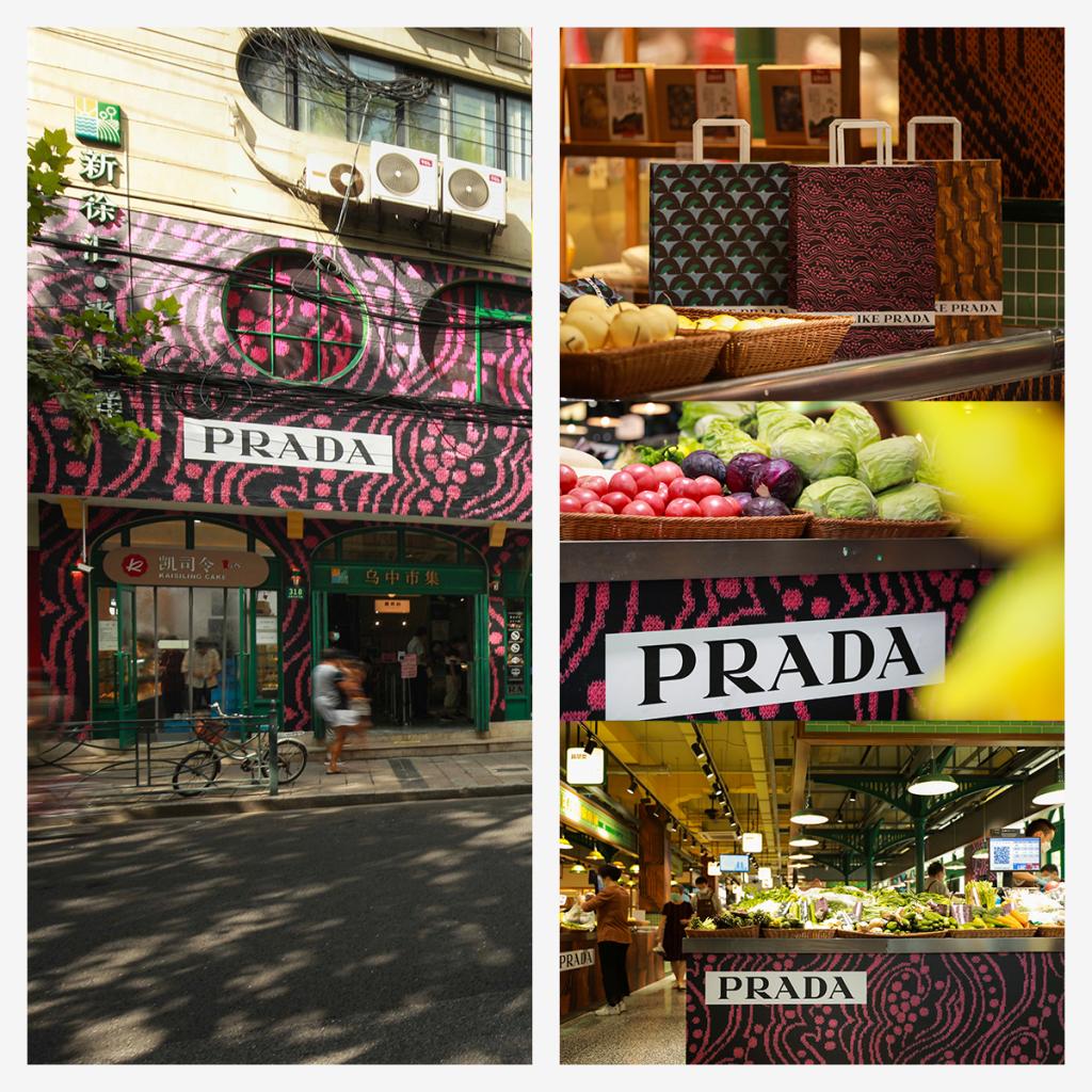 运动主题商业街区,运动主题街区