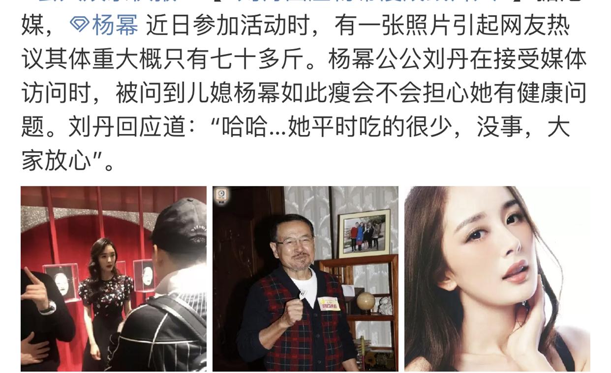 杨幂刘恺威正式官宣离婚,杨幂刘恺威和平离婚