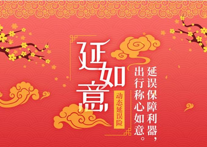 海航旗下首都航空什么时候最便宜,海航旗下首都航空免费餐食