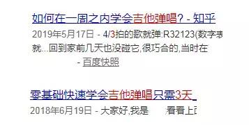 为什么有人觉得学吉他拿不出手,为什么说10岁以下不建议学吉他
