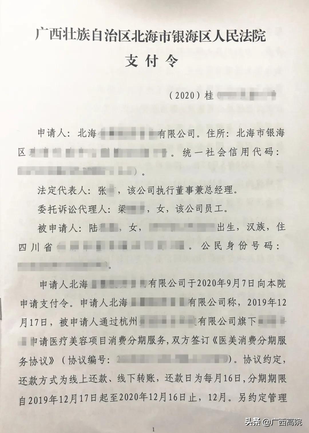 不用打官司申请支付令也能要回钱,不用打官司也能要回钱的6个办法