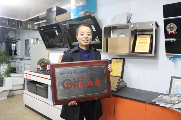 金德管业官方网,金德管业和金德发展