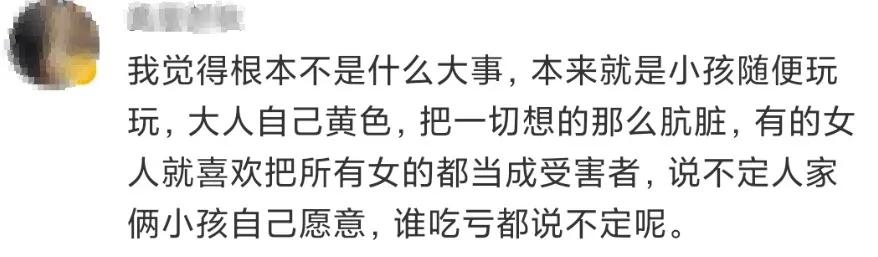 10岁男孩书店猥亵5岁女童，保护孩子，这4件事缺一不可