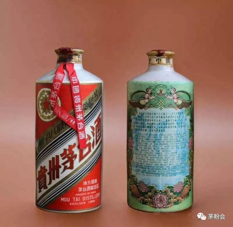 酱釉瓶茅台酒价值多少,50年代的土陶瓶茅台当年多少钱