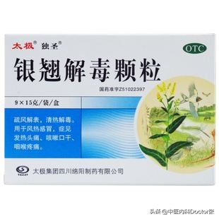 鼻塞流涕咳嗽用哪些药,鼻塞流涕咳嗽用什么中药