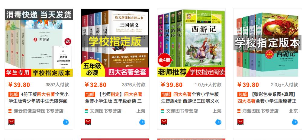 盲买不会出错的品牌,比较好的图书品牌推荐