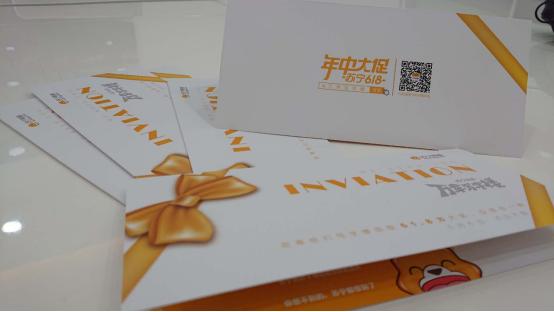 618苏宁省钱攻略,618套路深