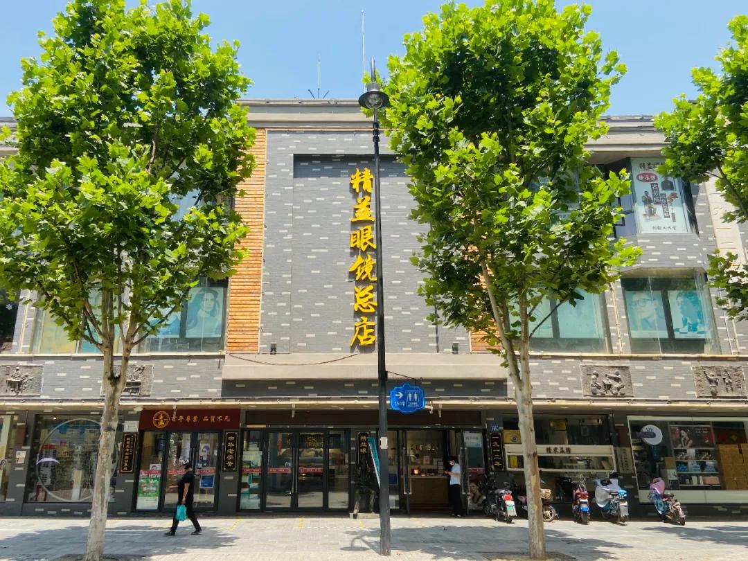 武汉精益眼镜武汉江汉路地址,江汉路精益眼镜总店电话