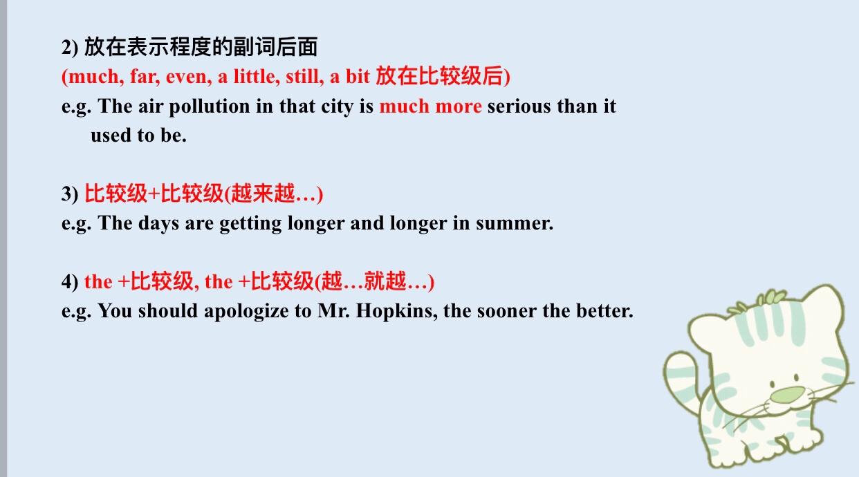 形容词副词最高级知识点,英语知识点句型大全