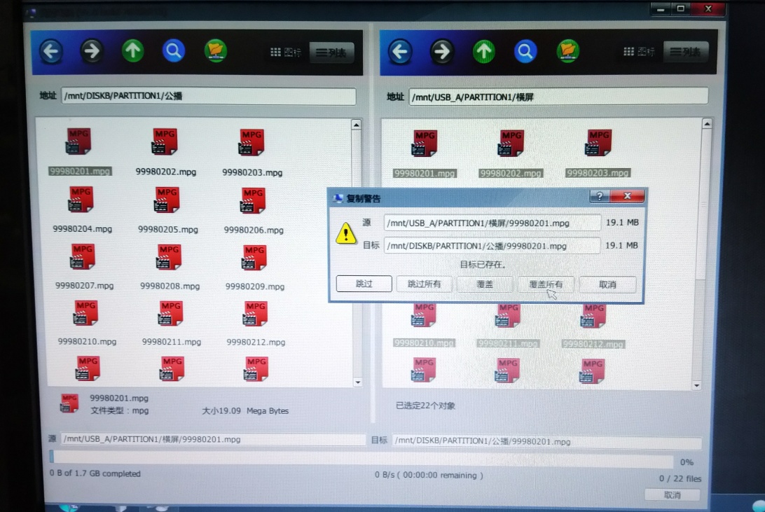 视易点歌机公播设置,视易点歌系统怎么更新歌曲