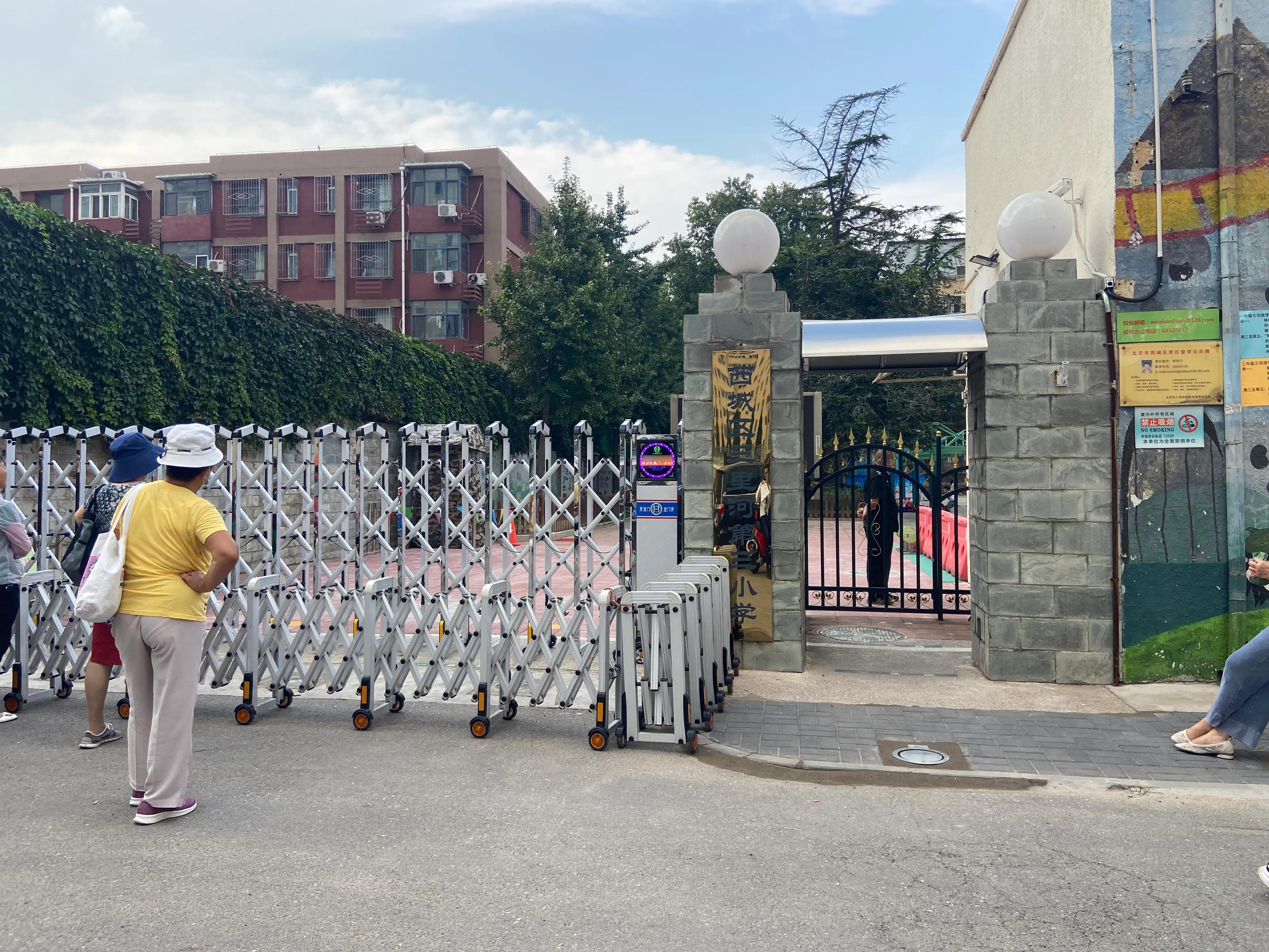 月坛学区的中学怎么样,月坛学区中学排名