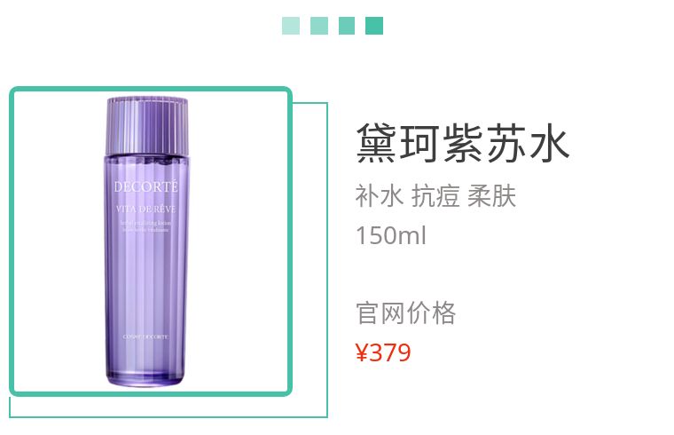 适合混合油皮的水乳推荐,大油皮护肤水乳哪个好闻