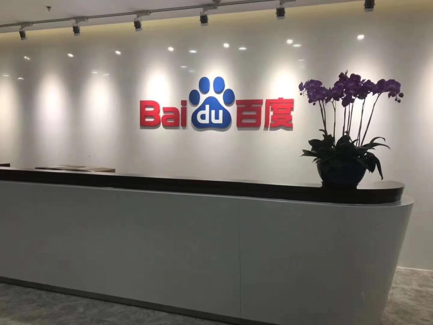 百度推广账户类型介绍?百度广告开户多少钱?#百度广告开户