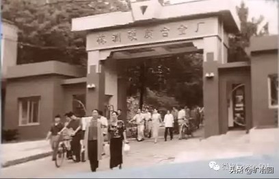 中国冶金工业的摇篮,株洲市中国硬质合金