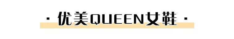 脚短脚宽如何选鞋子,脚小但是脚板宽怎么选高跟鞋