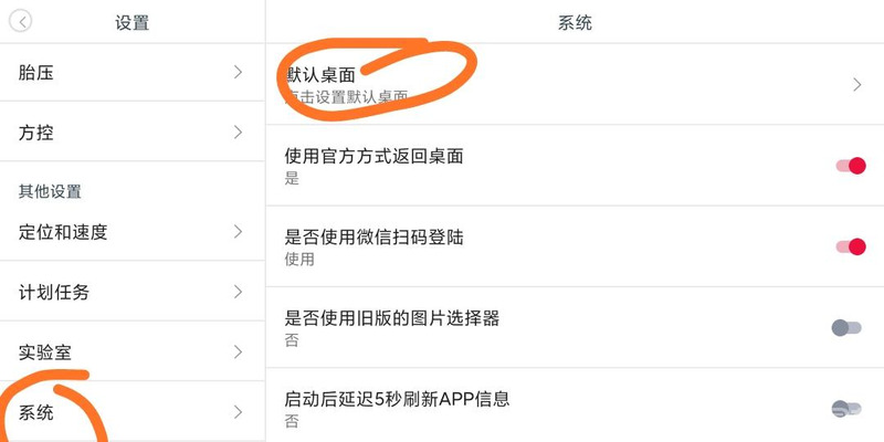 英朗功能升级方法有哪些,英朗车机能更新吗