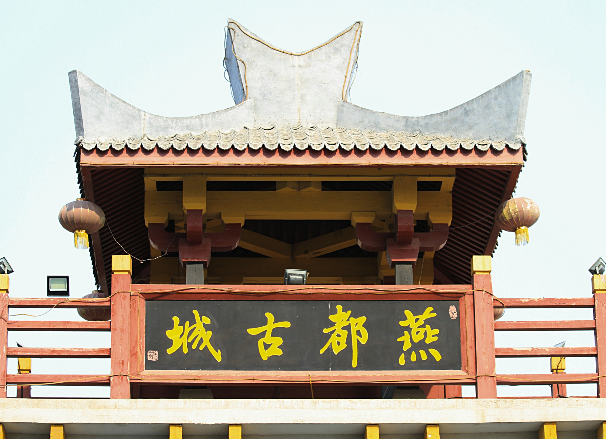 太行水镇和燕都古城,燕都古城太行水镇