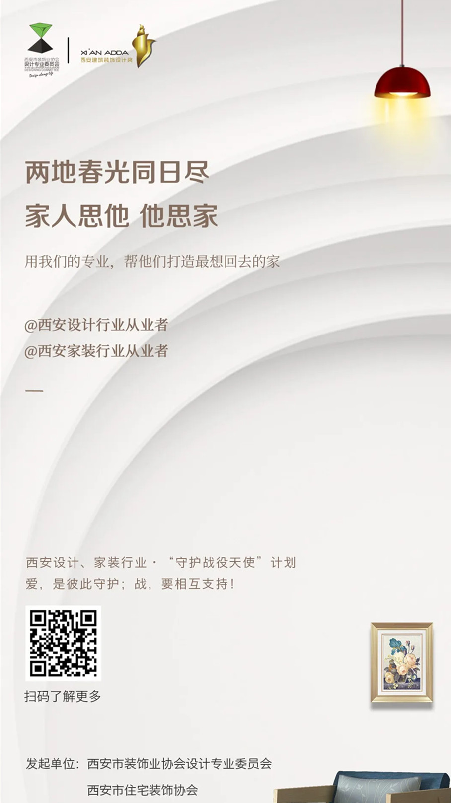 致敬援鄂的医生和护士们,援鄂一线的医护