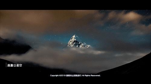 希夏邦马环线徒步8日行程,户外徒步希夏邦马峰大环线视频