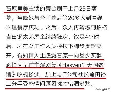 十元应该是娱乐圈唯一上传做作假哭照，还被夸奖可爱的女明星了