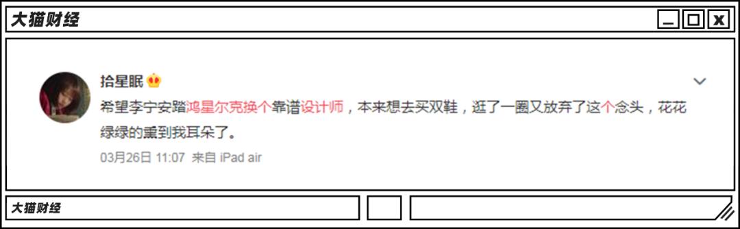 鸿星尔克厂房被水淹,鸿星尔克仓库被水淹