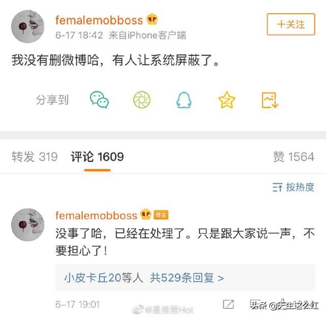 曾轶可过安检证件,曾轶可骂安检人员视频