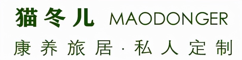 琼中秋之韵山水民宿,琼中蜜柚山庄民宿