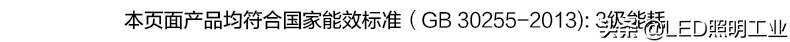 欧普e27螺旋led灯泡20w,欧普灯泡led节能灯家用