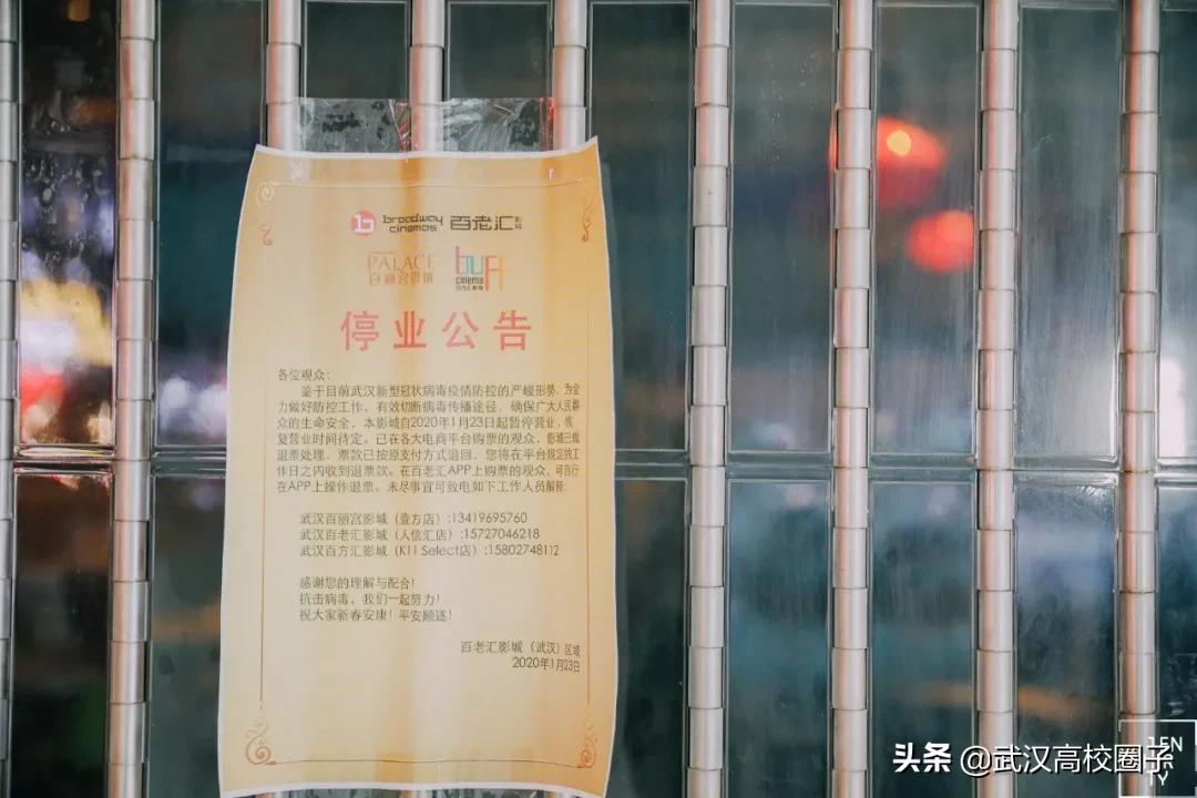 武汉疫情过后就业怎么样,疫情武汉做it行业现在前景