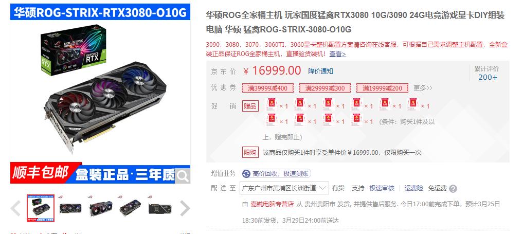 大陆显卡市场疯了，那在台湾省买显卡，价格会不会便宜呢？