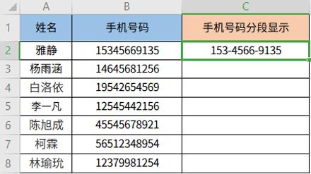 快捷键ctrl+e原来可以这么强大,excel中ctrl+e是什么快捷键