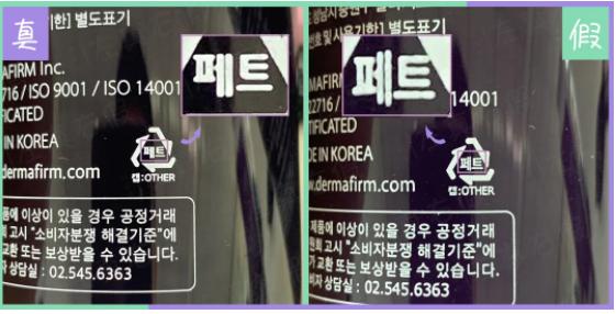 德妃紫苏水乳怎么辨别真假,德妃虾青素水乳怎么看真假