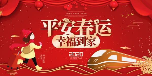 有偿代购车票可靠吗,代购车票的行为