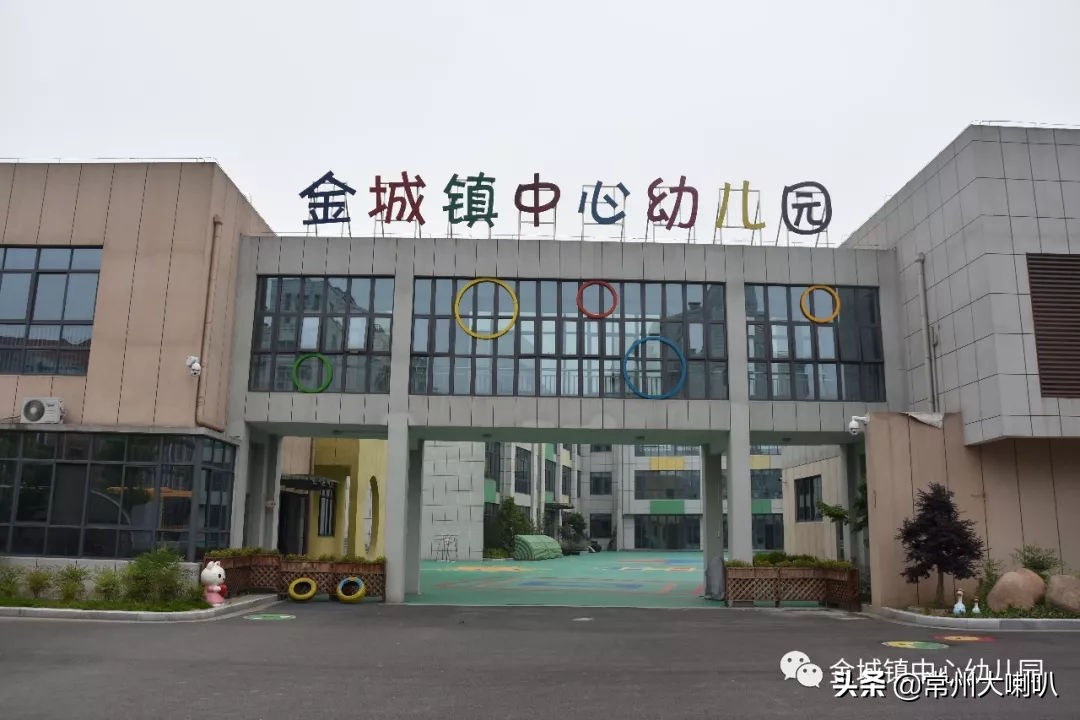 江苏省优质幼儿园名单公布常州,2022年常州优质幼儿园名单