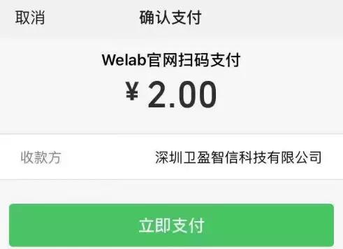 我来贷ipo贷款,我来贷上市2018