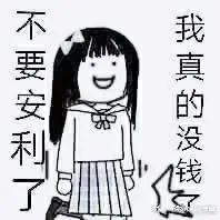 jk鍒舵湇鐩墠瓒嬪娍,澶╁爞浼瀓k鍒舵湇