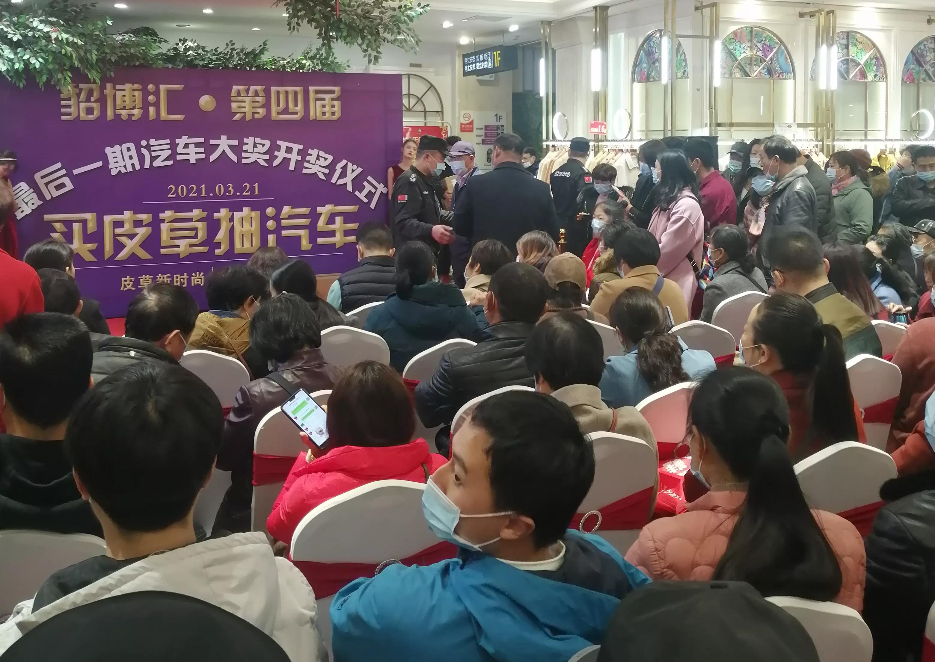 合肥貂博汇青云海宁皮草广场,合肥青云海宁皮革城