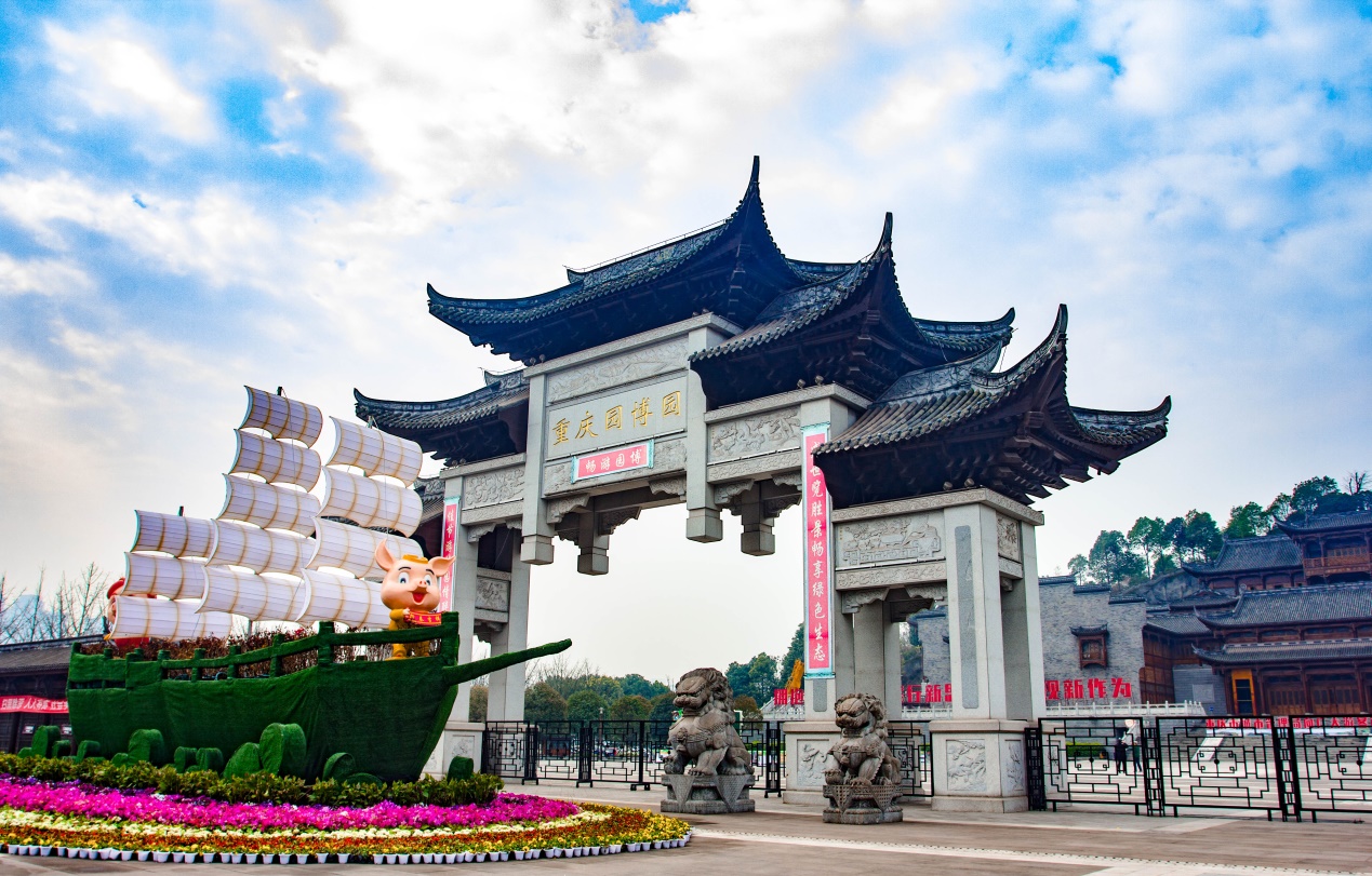 园博园回迁房最新消息,重庆园博园板块金开悦府