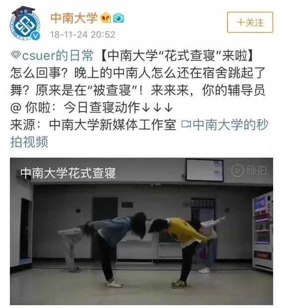 上了大学就自由了？这才是真实的大学生活......