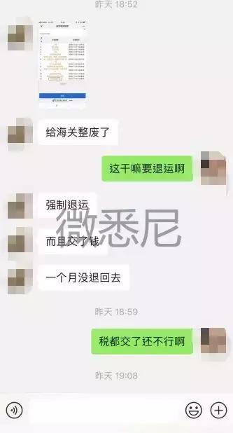 完蛋,代购!要罚200万!元旦开始实施!朋友圈一片鬼哭狼嚎……