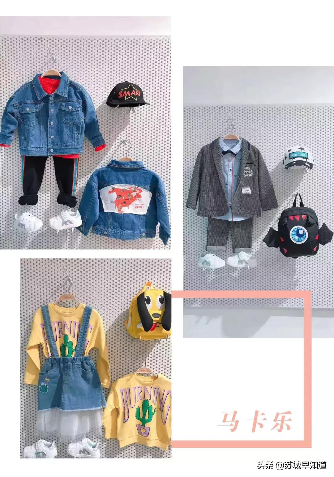 2021春季童装发布会,2018童装时装