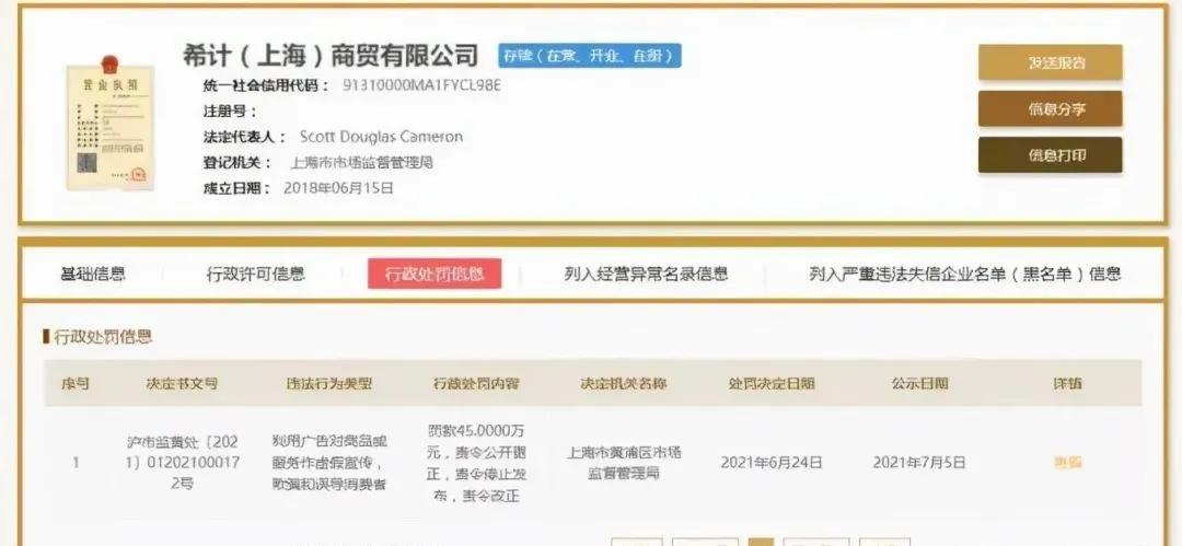 一个口罩10000块,一个口罩一千多