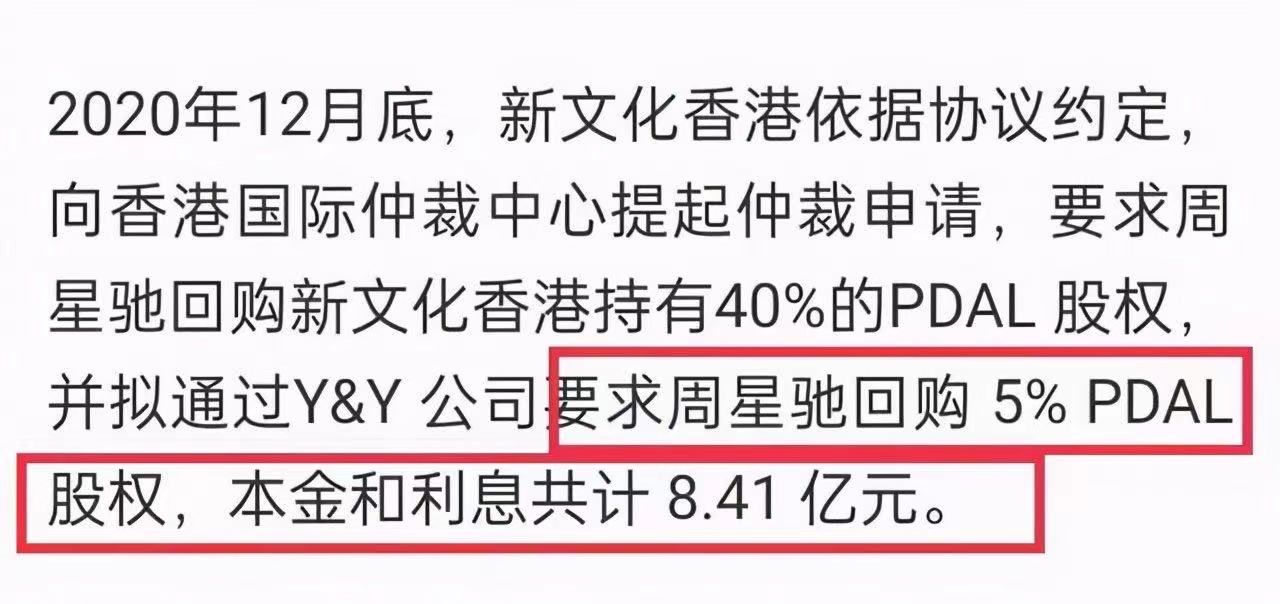 再见周星驰海阔天空,再见周星驰原声