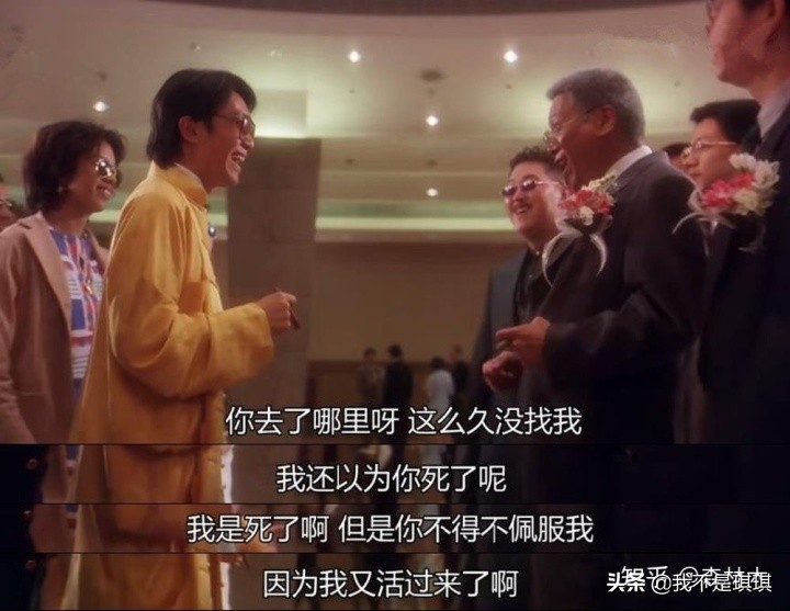 吴孟达和周星驰曾经搭档过十二年,吴孟达和周星驰名场面