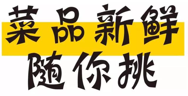 重庆观音桥希尔顿逸林酒店,重庆观音桥99元吃火锅