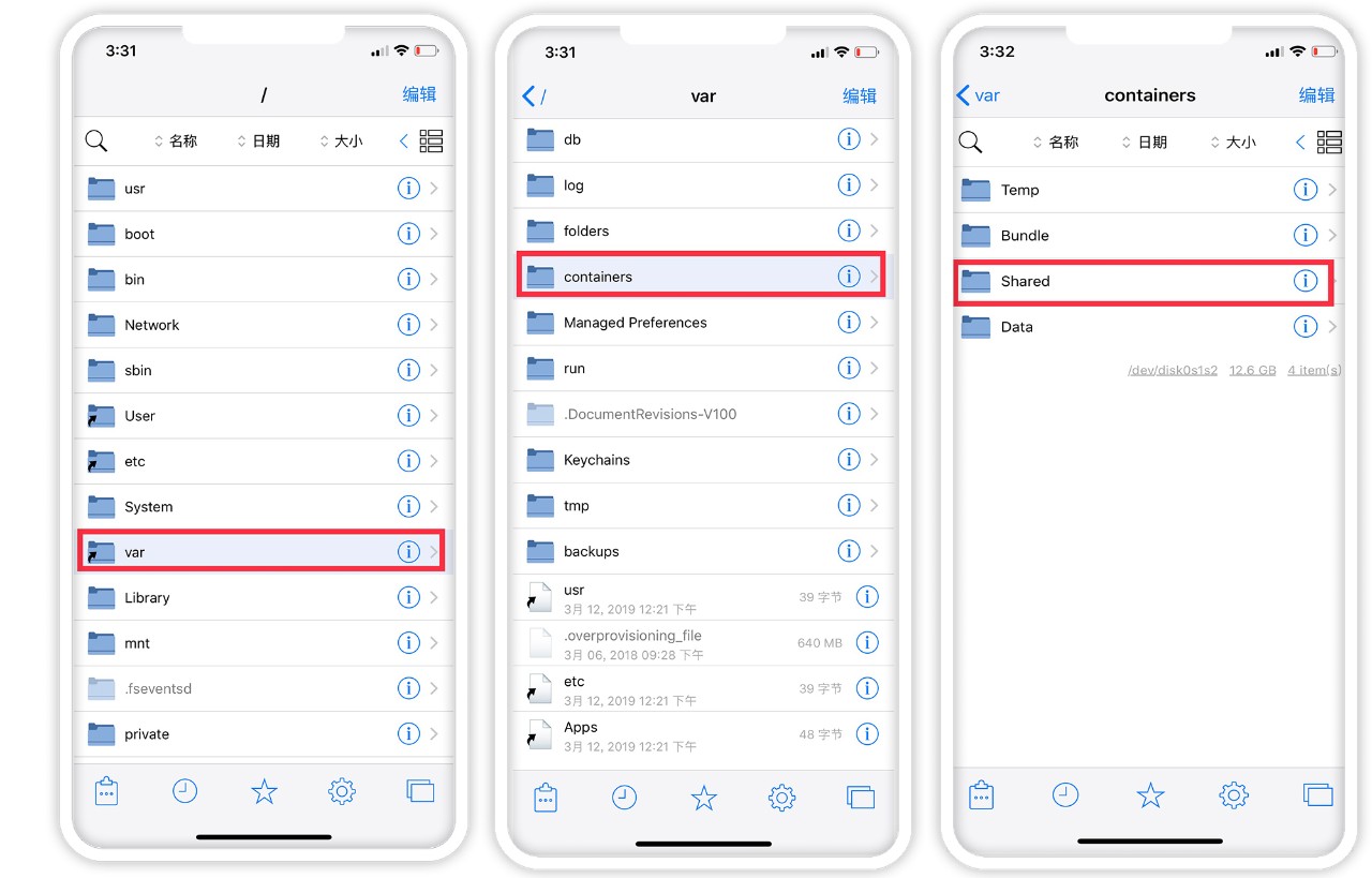 11.4.1不越狱改iphonex手势,ios15.6不越狱改iphonex手势
