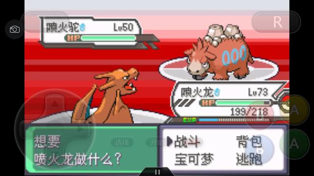 口袋妖怪之究极绿宝石攻略三周目,口袋妖怪究极绿宝石4完全攻略