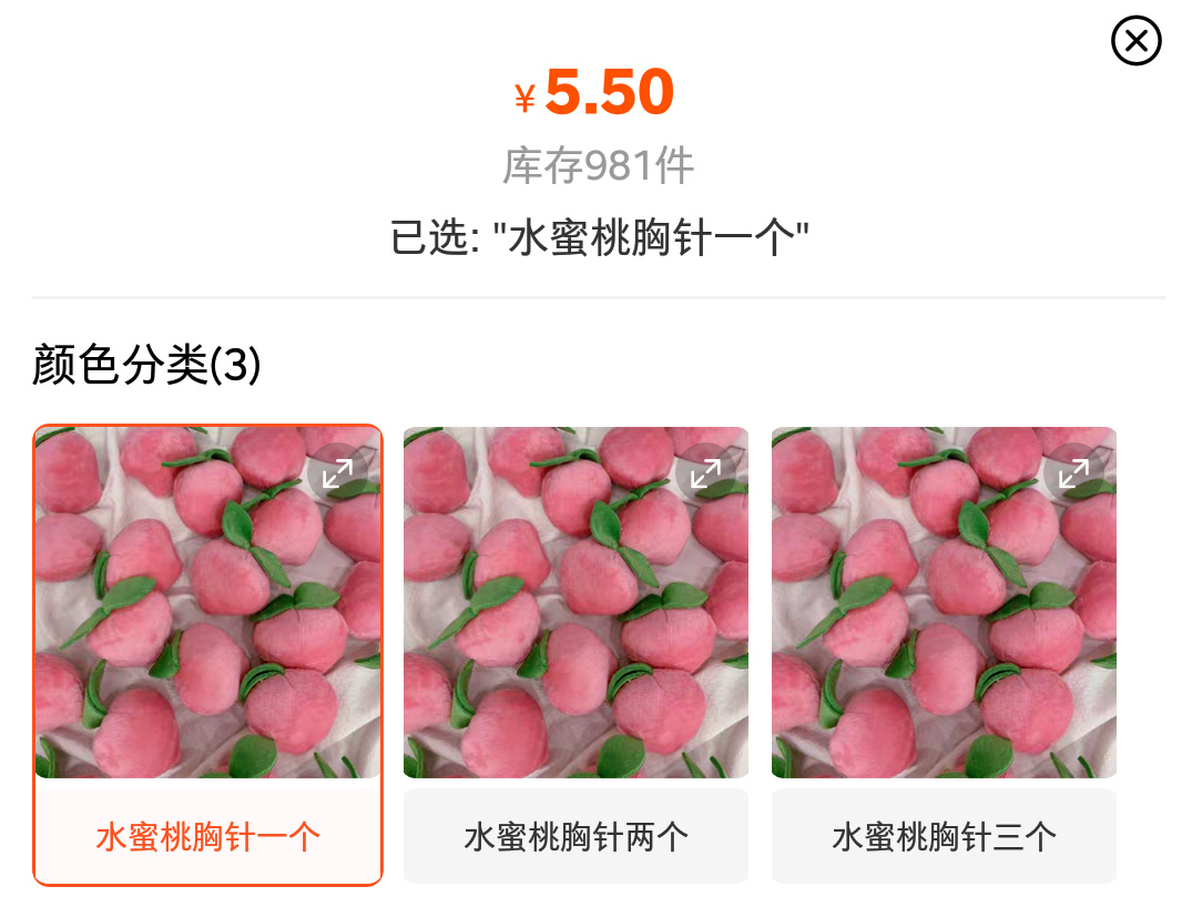 杨幂高清手机壳,高颜值手机壳杨幂