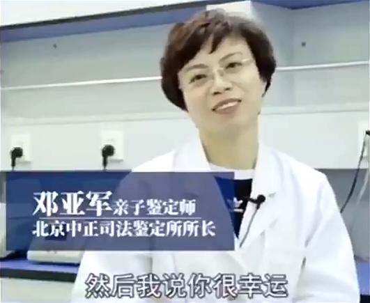 双胞胎一个妈两个爸,连亲子鉴定师都笑了:比彩票还难中