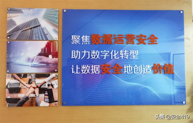 数安行王文宇：数字化转型下如何看待业务与安全的关系？